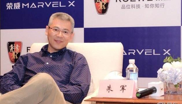 roewe, roewe Ei5, Beijing, roewe RX5, Tesla