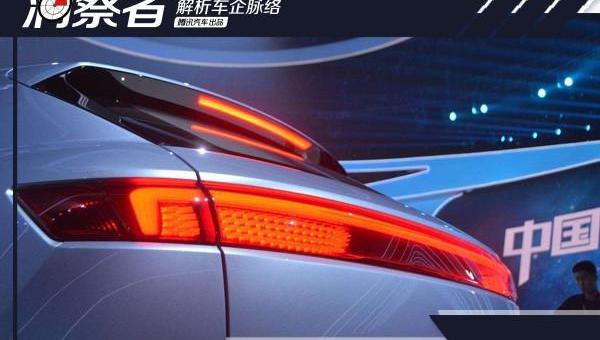 Weilai, Volkswagen, Dongfeng, Nissan, concept