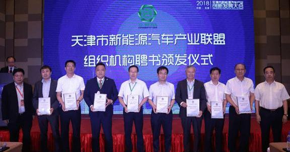 FAW, Volkswagen, Dafa, Toyota, concept