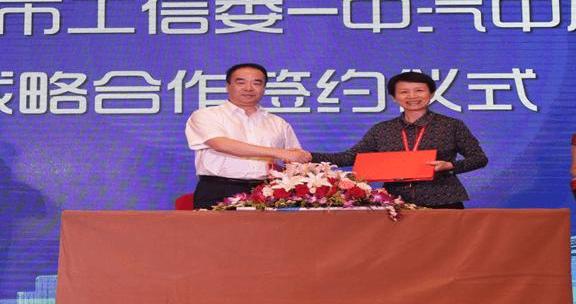 FAW, Volkswagen, Dafa, Toyota, concept