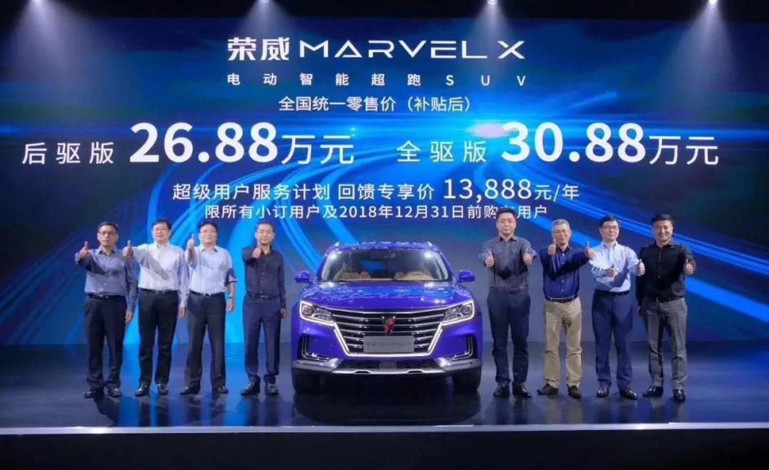 roewe, BYD, weilai, Tucki, BMW