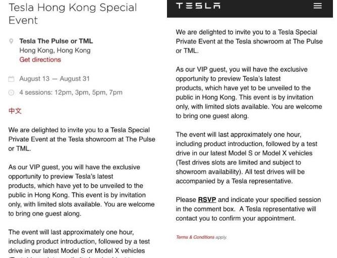 Tesla, Model 3, Buick, Discovery, Model X