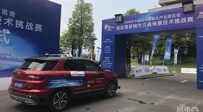 Chang 'an, Beijing, Yuexiang, Toyota, Ford