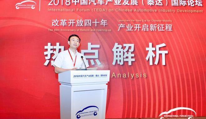 Beijing, idea, future