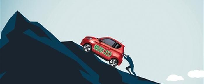 Geely Automobile, Beijing, BYD, Discovery, Chery