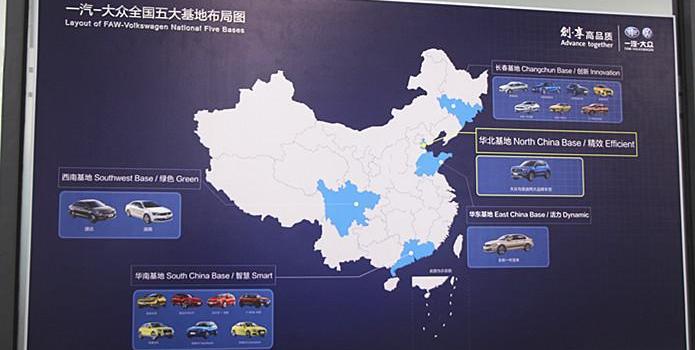 Volkswagen, FAW, Audi, Tange, Man