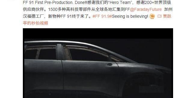 Future, Weimar Automobile, Tucki, Weilai, Zero Run S01