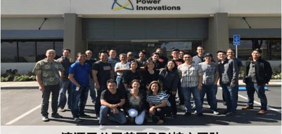 Tesla, Chang 'an, Southeast, Idea, Little Ant