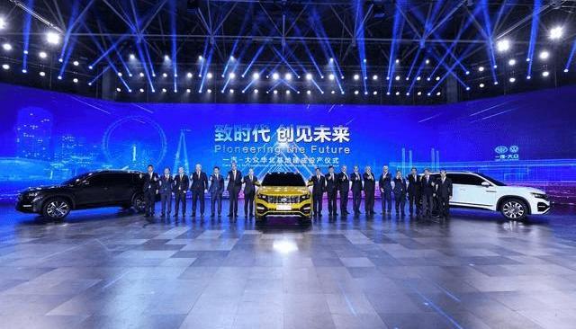 Volkswagen, FAW, Audi, Audi Q5L, Bora