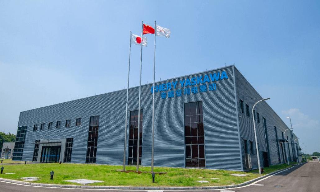 Chery, Little Ant, Chery New Energy, Modern, Weilai