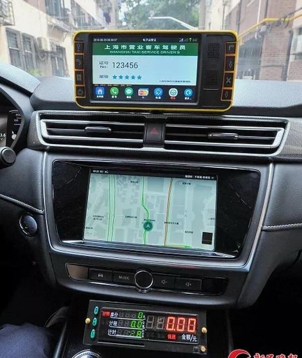 Volkswagen, Roewe, Roewe EI5