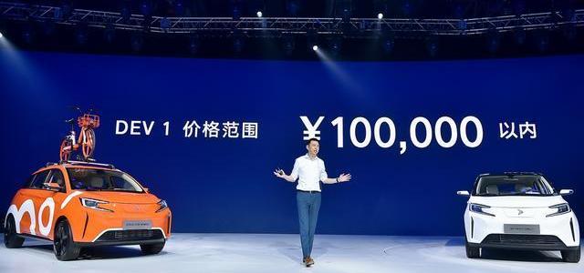 Future, Beijing, Zero Car, Weimar Car, Porsche