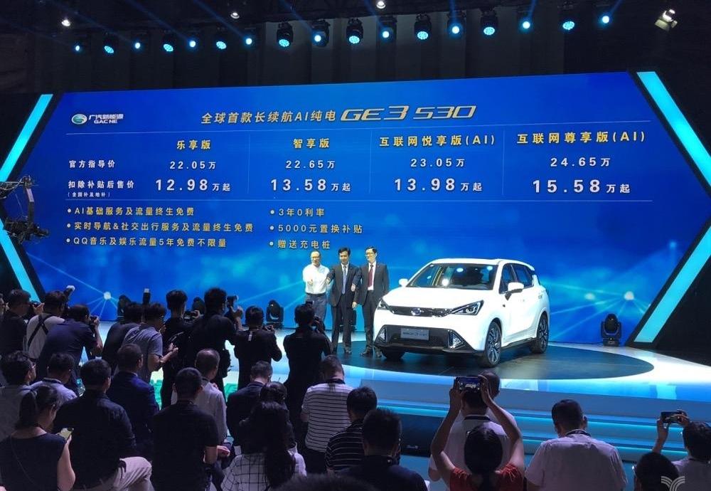 Beijing, Guangzhou Automobile Chuanqi, Guangzhou Automobile Group