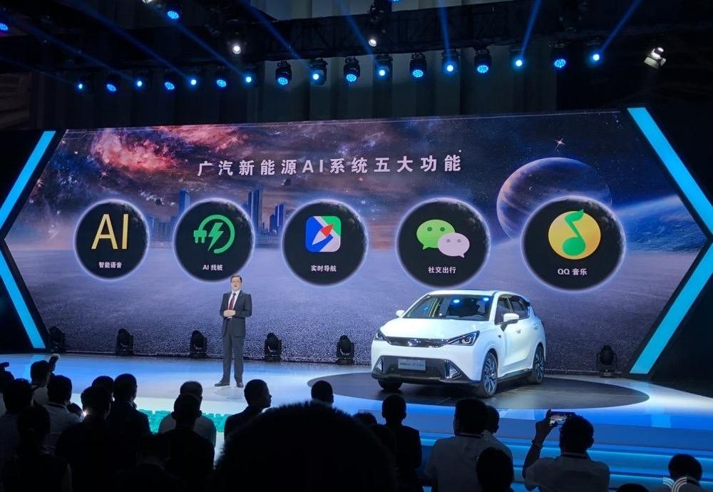 Beijing, Guangzhou Automobile Chuanqi, Guangzhou Automobile Group