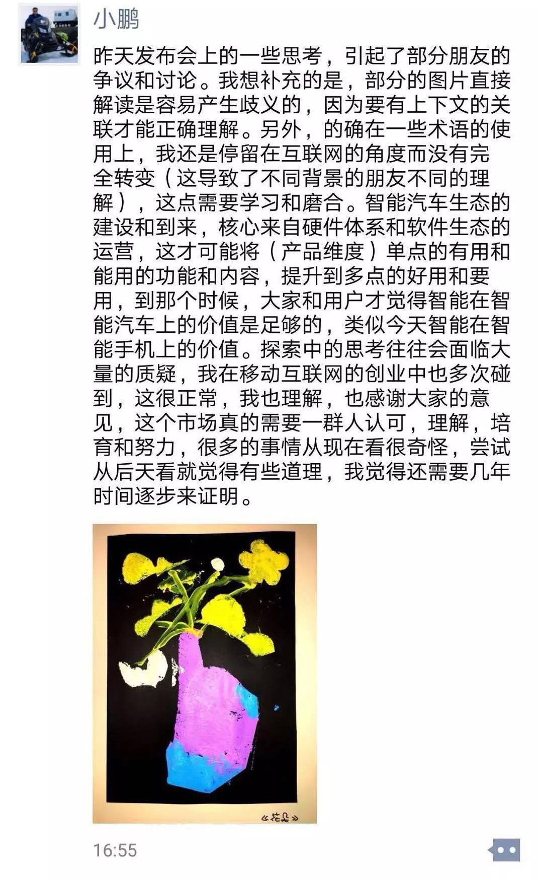 Tucki, Weilai, Volvo, Mercedes-Benz, BMW