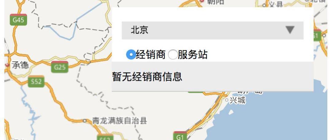 Haima, Beijing, FAW, Discovery, Mazda