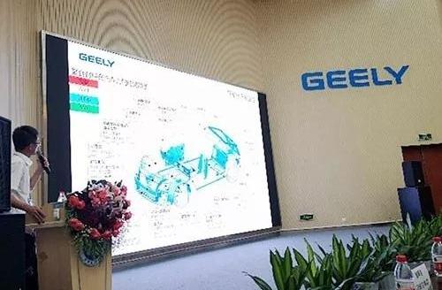 Geely automobile, Beijing, lectra