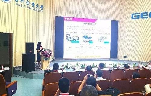 Geely automobile, Beijing, lectra