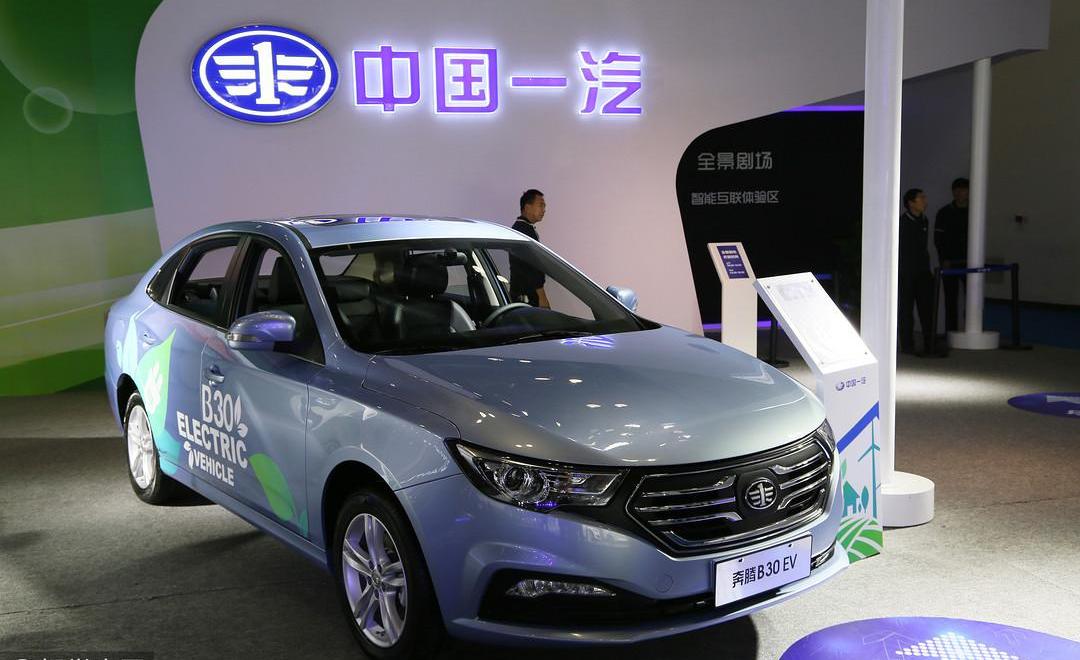 Pentium, FAW, Hongqi, Whale, Chang 'an