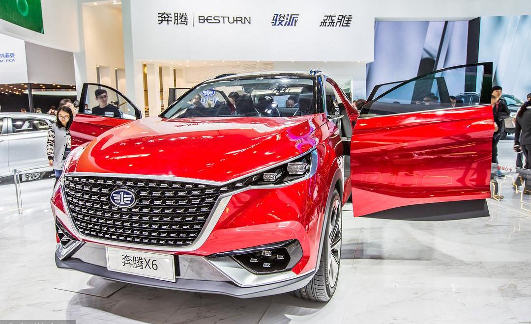 Pentium, FAW, Hongqi, Whale, Chang 'an