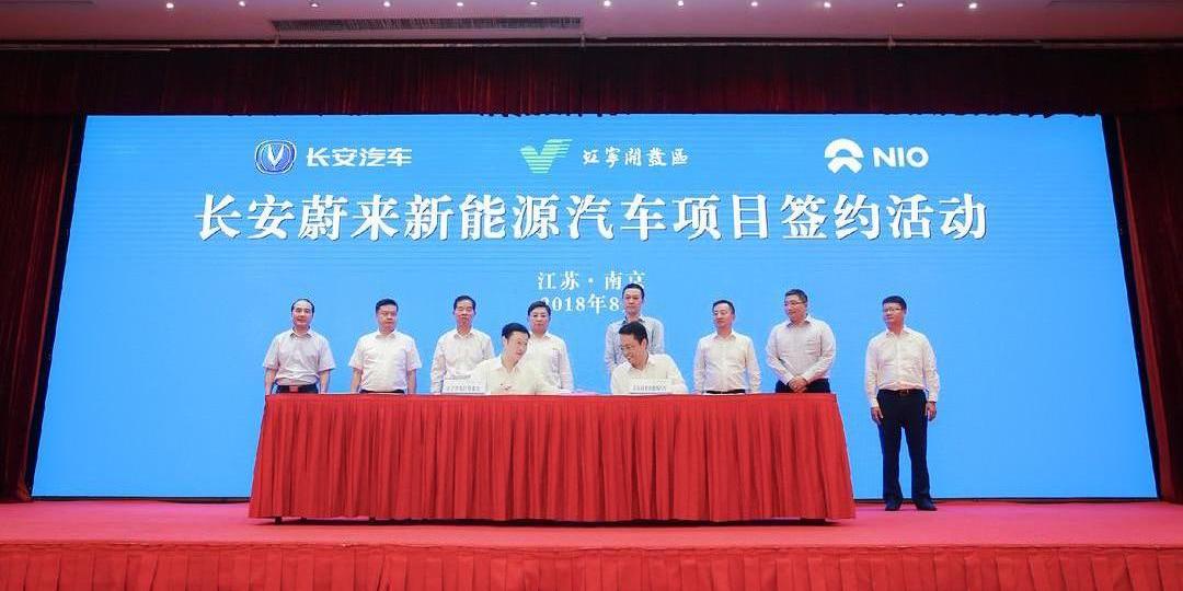 Weilai, Chang 'an, Hechuang, Zero Run S01, concept