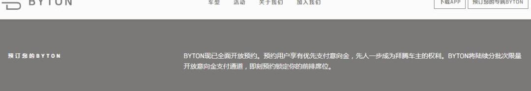 Weilai, Chang 'an, Hechuang, Zero Run S01, concept