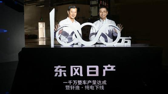 Dongfeng, Nissan, Sylphy and Mitsubishi