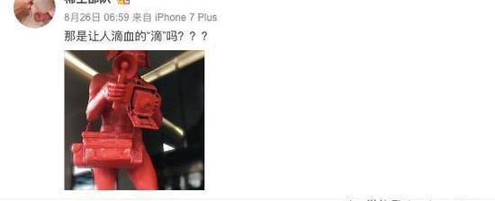 Ford, Beijing, Sequoia, Shenzhou