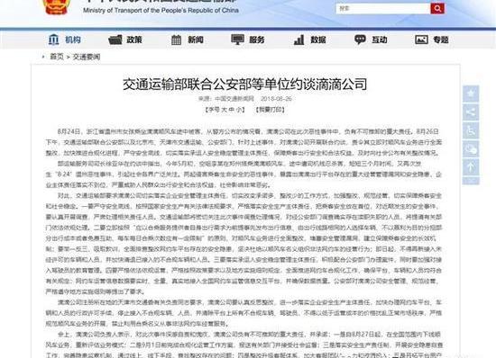 Ford, Beijing, Sequoia, Shenzhou