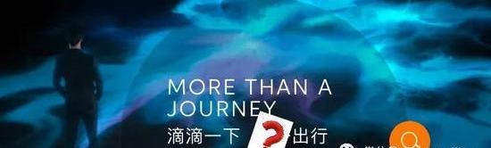 Ford, Beijing, Sequoia, Shenzhou