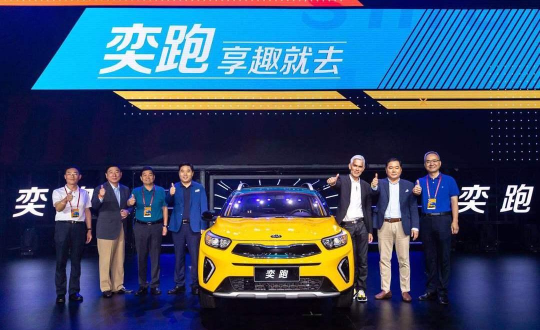 KIA, Dongfeng, Hyundai, Beijing, Yichang