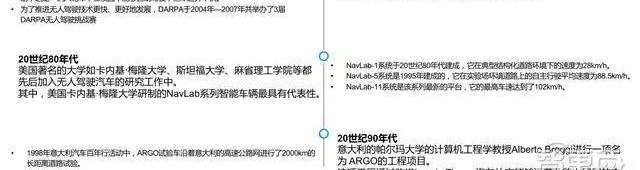 Century, Beijing, Hongqi, Tesla, Han