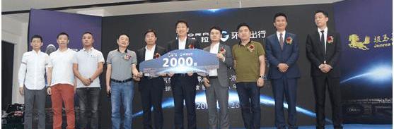 Euler, Great Wall, Han, concept