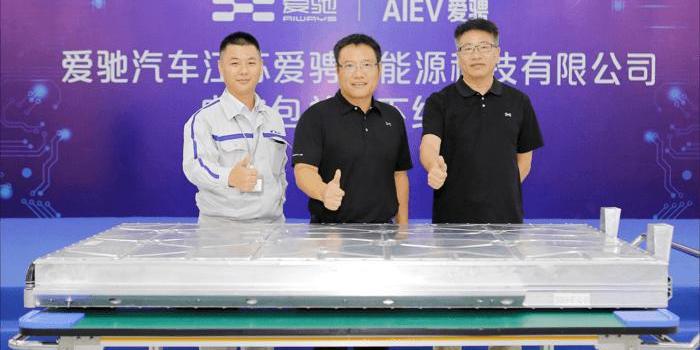 Aichi, Co-creation, Concept