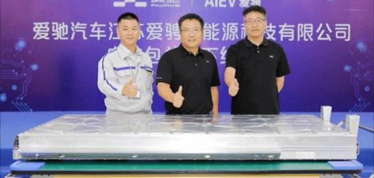 Aichi, Co-creation, Concept