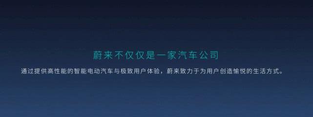 Weilai, Beijing, Discovery, Hechuang, Rolls-Royce