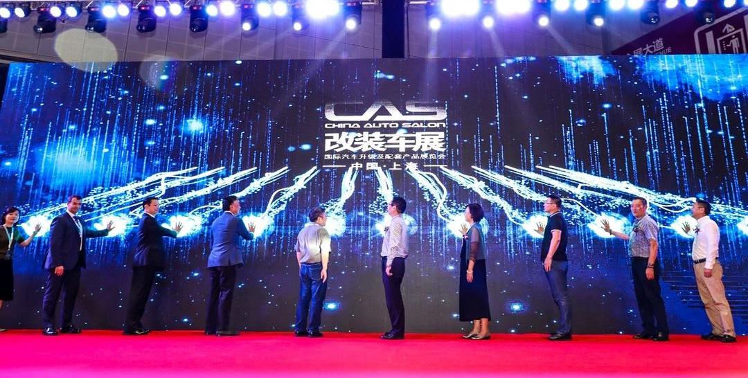 Toyota, Volkswagen, Mercedes-Benz, Changan, Ford