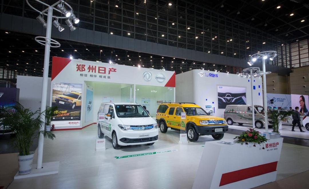BYD, Nissan, An Kai Bus, Chang 'an, Haima