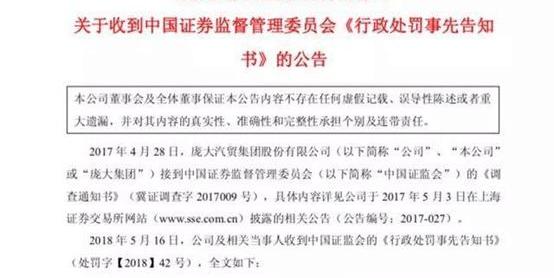 Mercedes-Benz, Audi, Beijing, Volkswagen, found