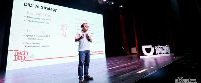 Beijing, Co-creation, Idea, Tiger