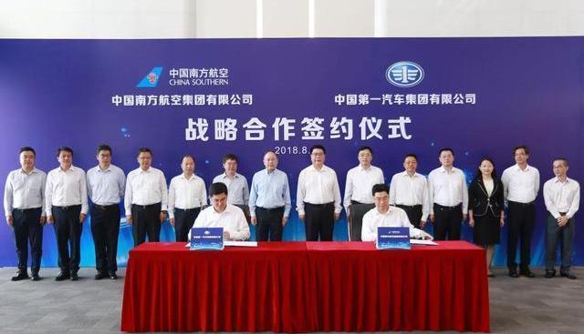 faw, hongqi, concept