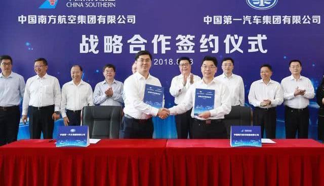 faw, hongqi, concept