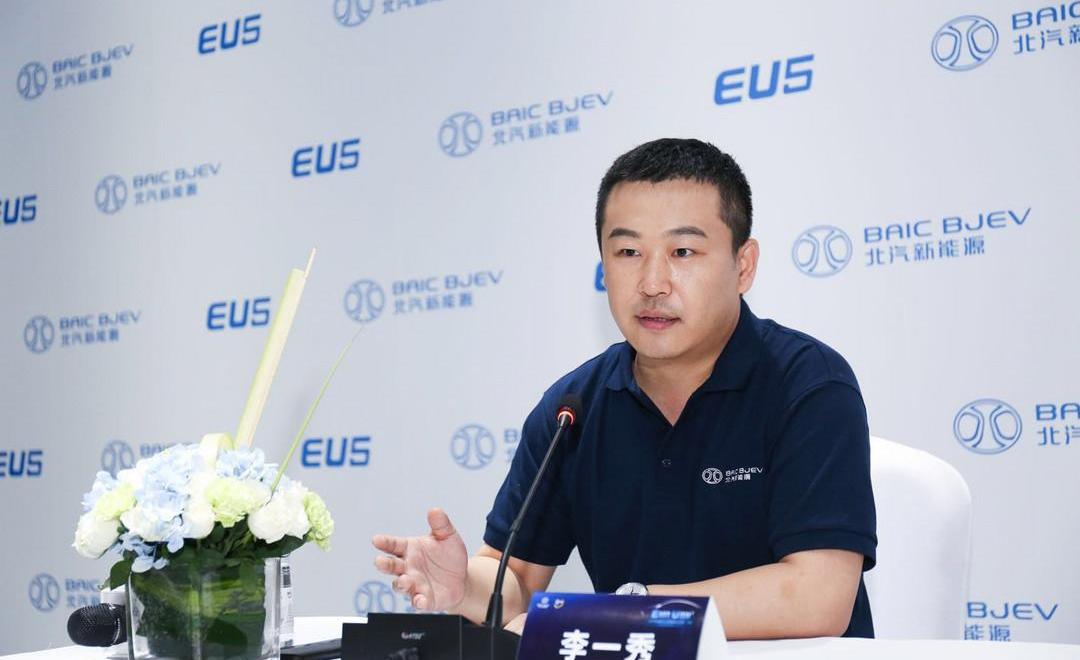 Beijing, BYD, Tesla, Weilai