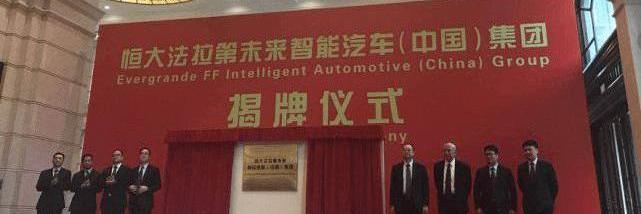 Tucki, Weilai, Weimar Automobile, Volkswagen, Beijing