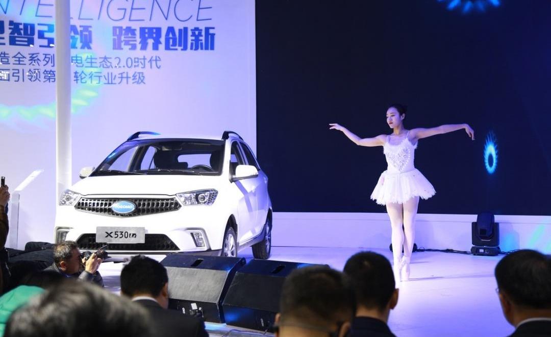 Jiangling, Reading, Han, Zotye