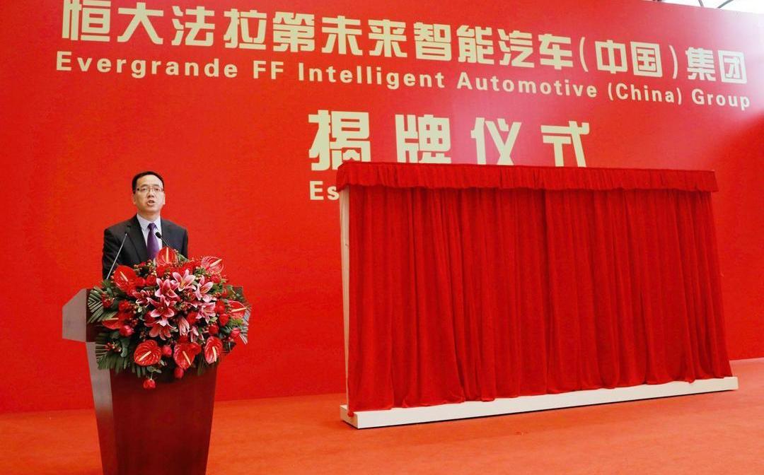 Toyota, Volkswagen, Guangzhou Automobile Group, Discovery, Han