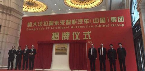 Toyota, Guangzhou Automobile Group, Han