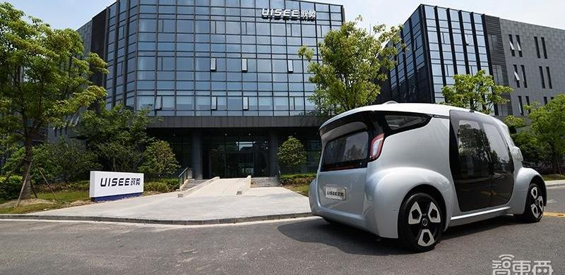 Beijing, Hechuang, Discovery, Tesla