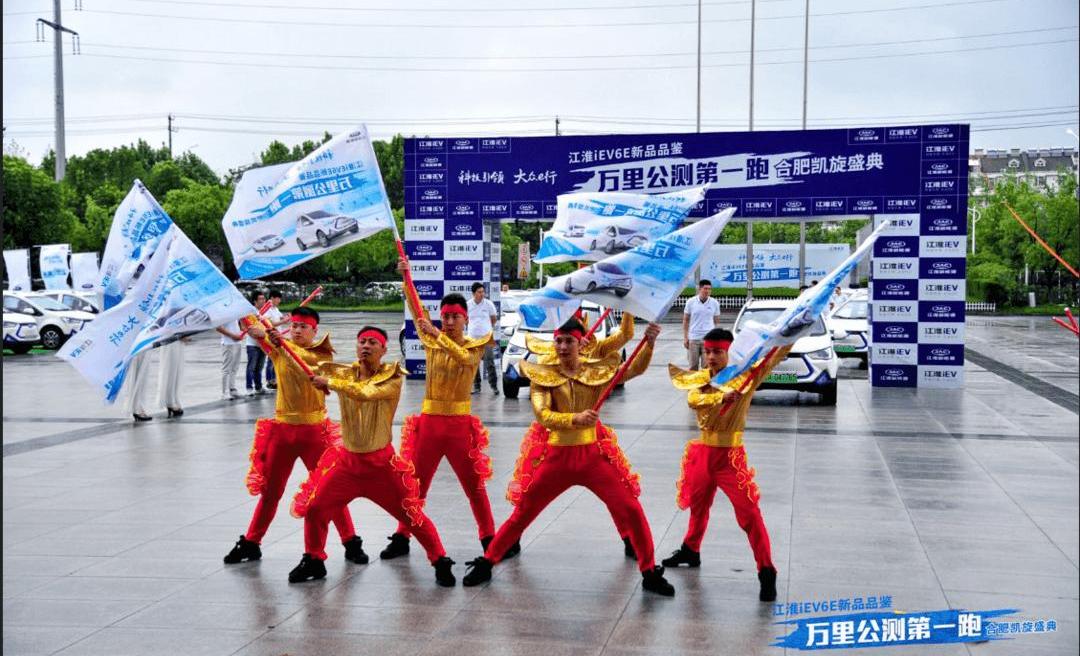 Jianghuai, Volkswagen, Beijing, Han, Remote