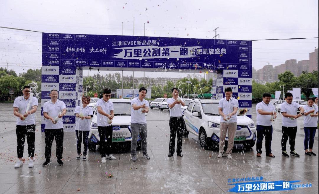 Jianghuai, Volkswagen, Beijing, Han, Remote